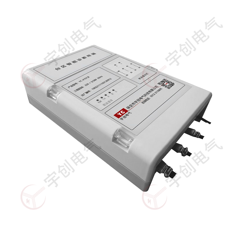扬州YC-X701A/YC-X701B台区智能诊断终端