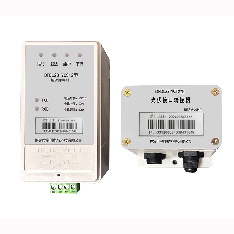 扬州光伏通讯转换器